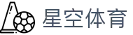 星空体育STAR SPORTS官网 - 中国用户专属下载入口